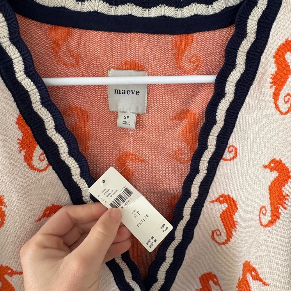 Seahorse Patterned Cardigan - Picture 2 of 4